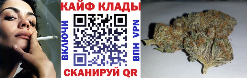 Магазины продажи наркотиков Северская Гашиш Конопля Кодеин МЕФ СОЛЬ