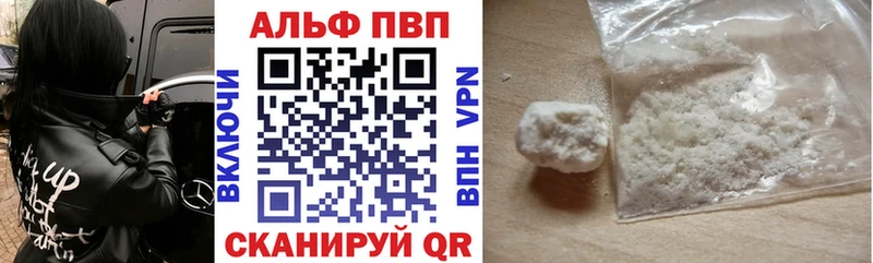 Alpha PVP СК КРИС Северская
