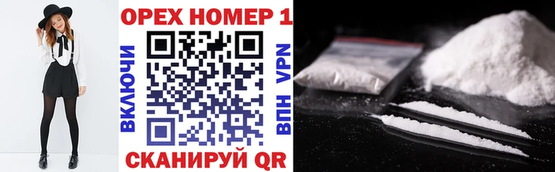 где купить наркотик  Северская  Кокаин 98% 