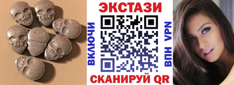 ЭКСТАЗИ TESLA Северская