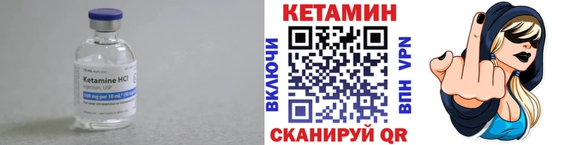 Кетамин ketamine  продажа наркотиков  Северская 