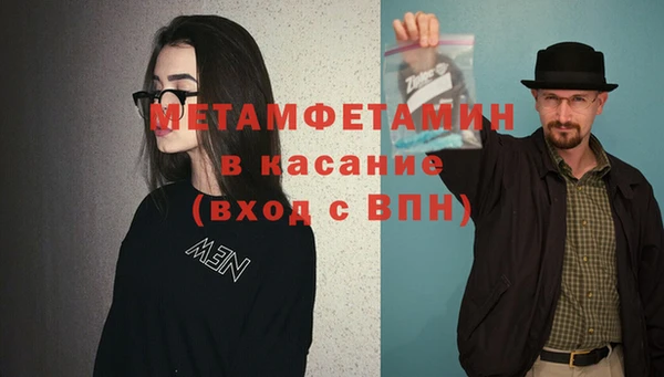 мет Богородицк