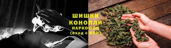 бутират Богородск