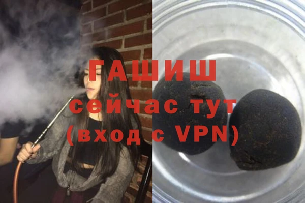 бутират Богородск