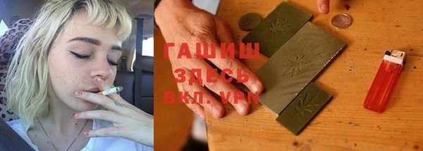 мет Богородицк