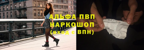 бутират Богородск
