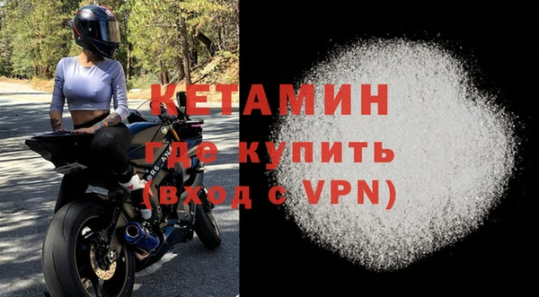 мет Богородицк