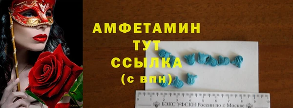 мет Богородицк