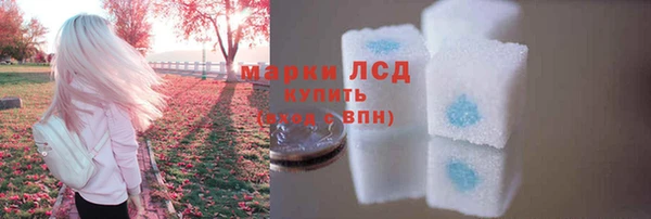 бутират Богородск