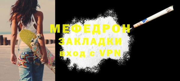 мет Богородицк