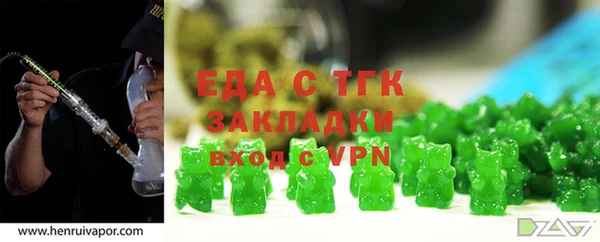 бутират Богородск