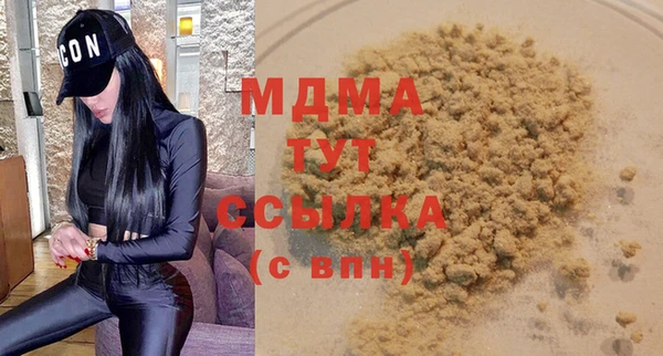 бутик Богданович