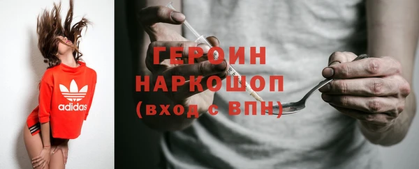 бутират Богородск