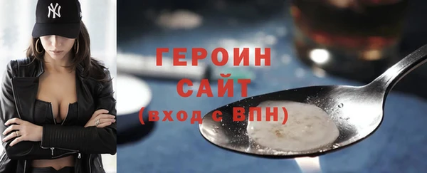 бутират Богородск