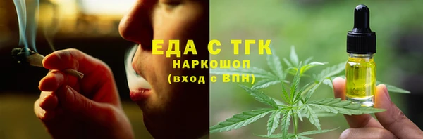 мет Богородицк