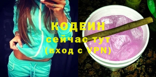 бутират Богородск