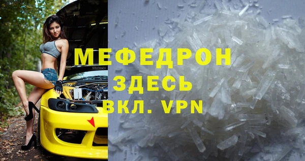 бутират Богородск