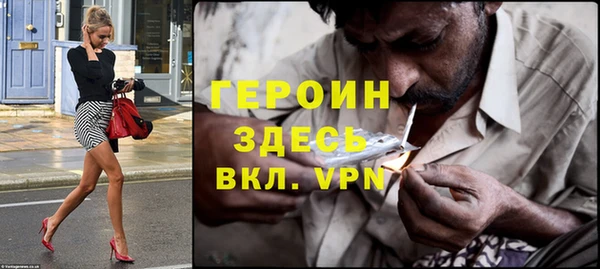 мет Богородицк