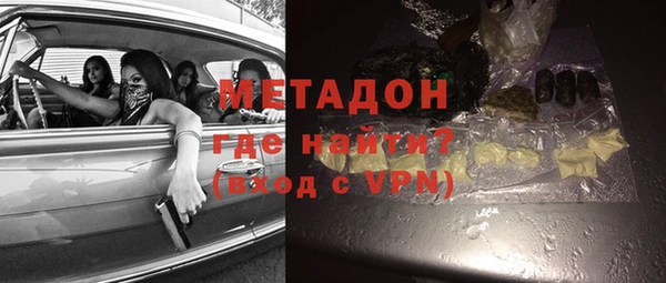 мет Богородицк
