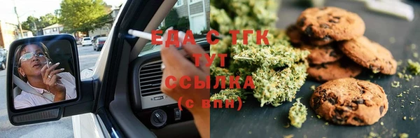 бутират Богородск