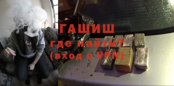 бутират Богородск