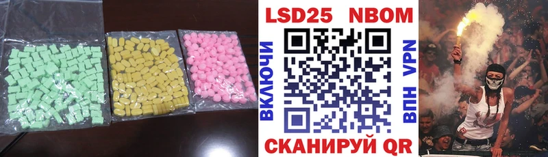 Лсд 25 экстази кислота  наркотики  Северская 
