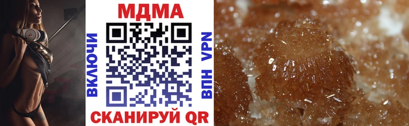 MDMA crystal  где купить наркоту  Северская 