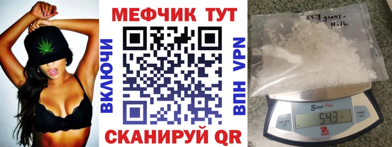 Меф VHQ  что такое   Северская 