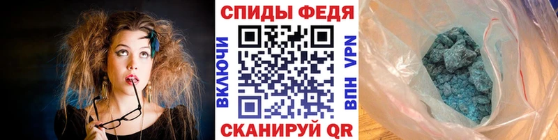 Метамфетамин пудра  кракен зеркало  Северская  купить  сайты 