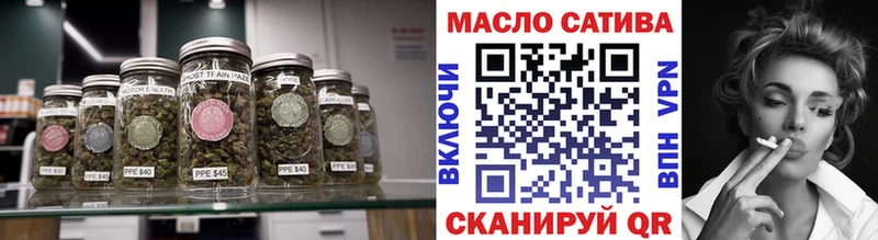 ТГК Wax где купить наркоту Северская